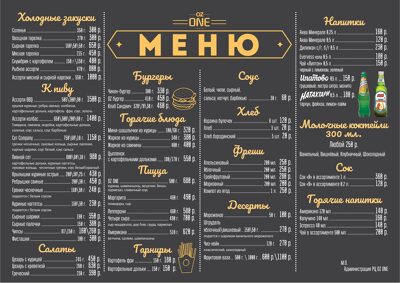 Menu bowling OZ