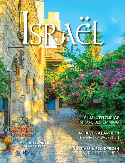 Israël Reisgids: Eilat, Jeruzalem en Tel Aviv